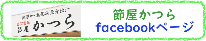 クレヨン枠G_FBバナー_800×161px