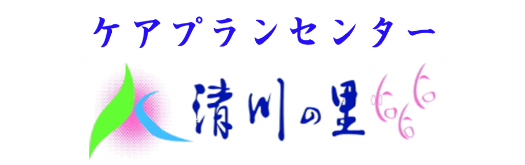 3_ケアプラン_ヘッダー画像_1900×600px-300dpi