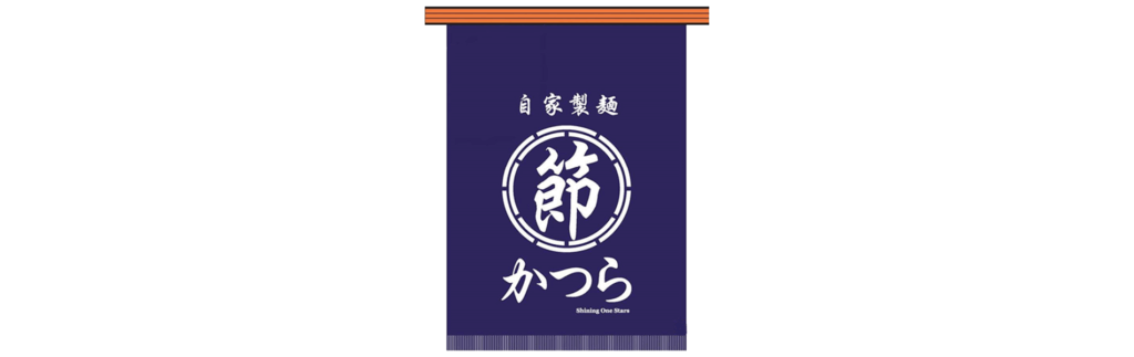 4_かつら_ヘッダー画像_1900×600px-300dpi