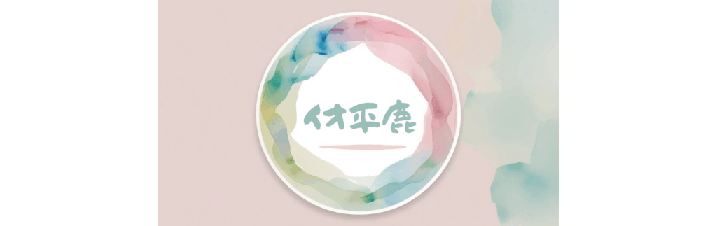 2-2_平鹿_ヘッダー画像_1900×600px-300dpi